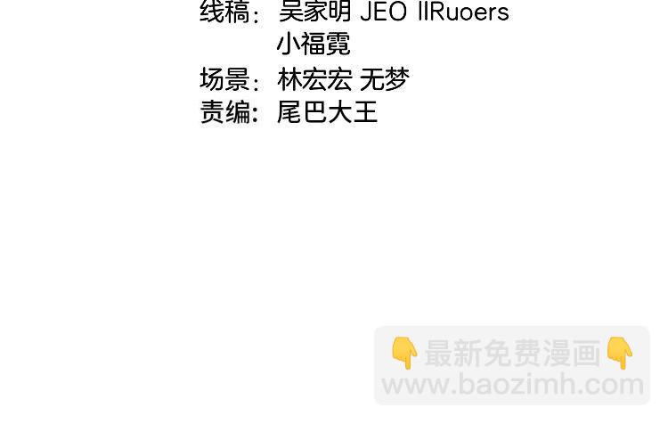 第119话：再次升级！(1/3)-第119话