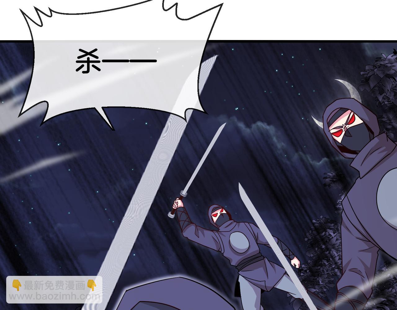 第119话：再次升级！(1/3)-第119话