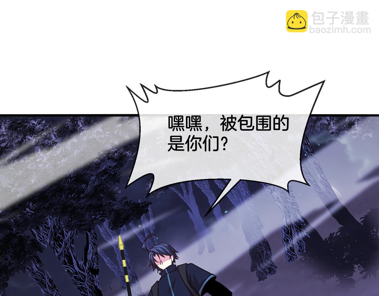 第119话：再次升级！(1/3)-第119话