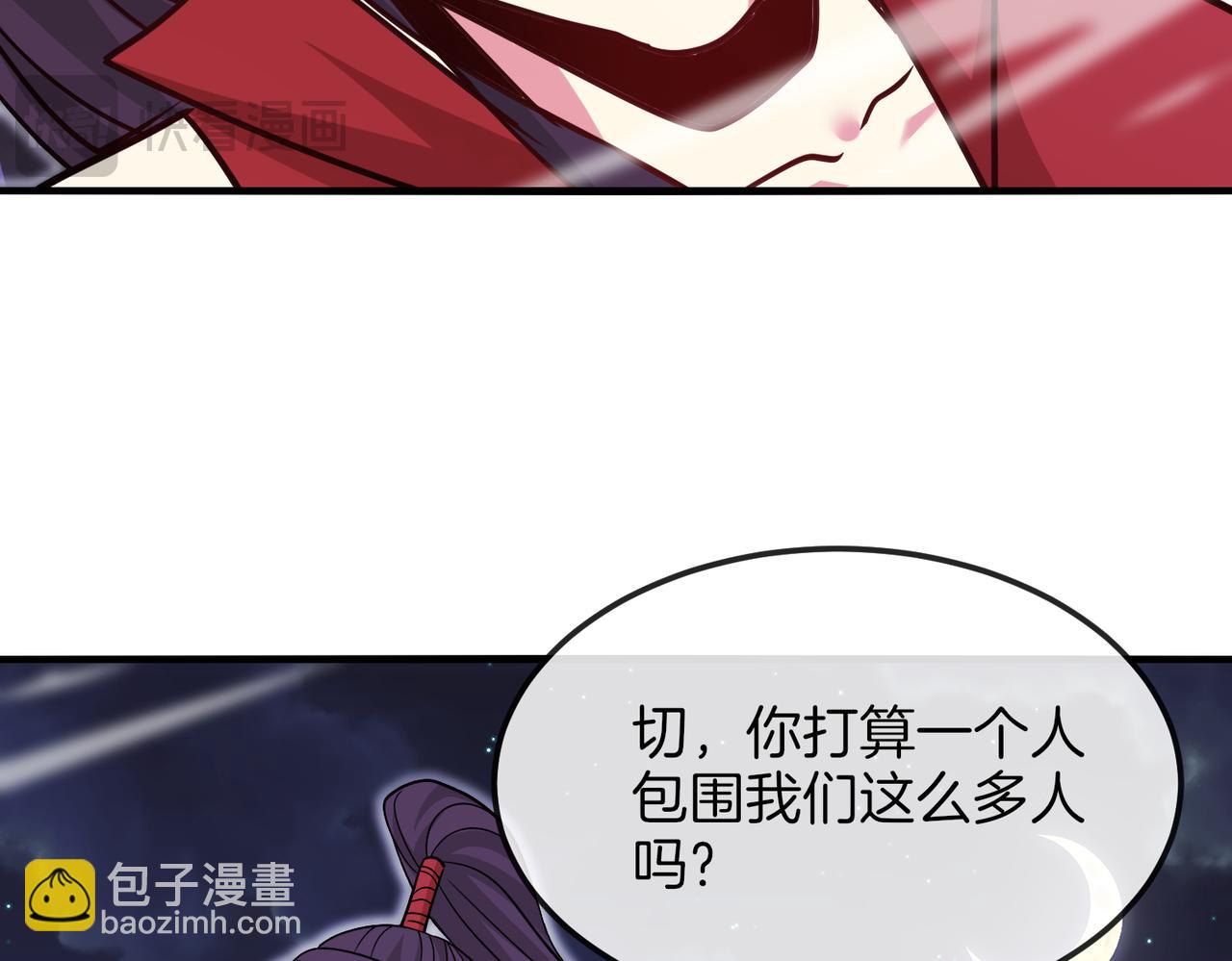 第119话：再次升级！(1/3)-第119话