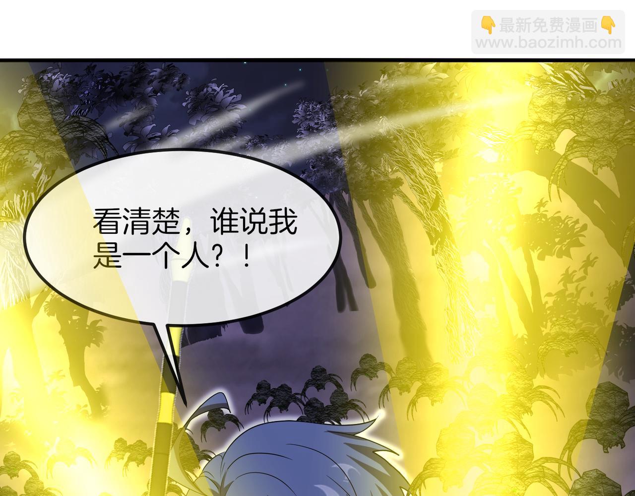 第119话：再次升级！(1/3)-第119话