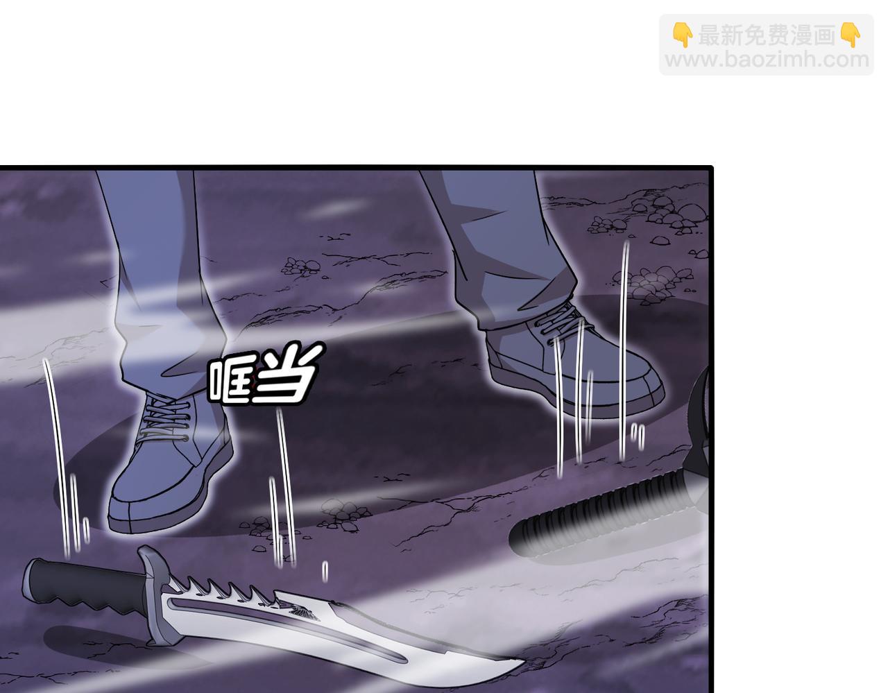 第119话：再次升级！(1/3)-第119话