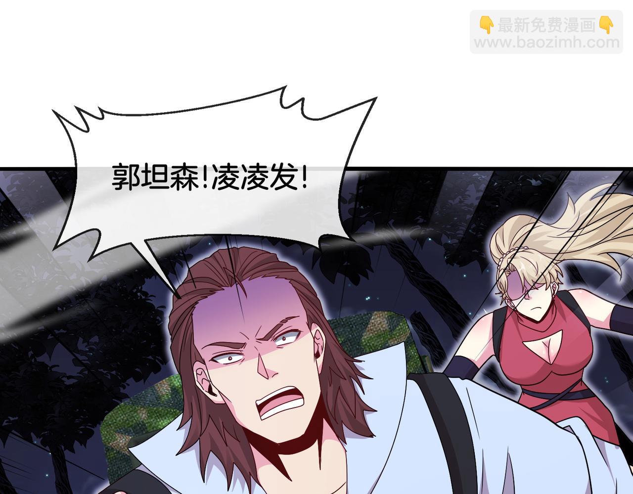 第119话：再次升级！(1/3)-第119话