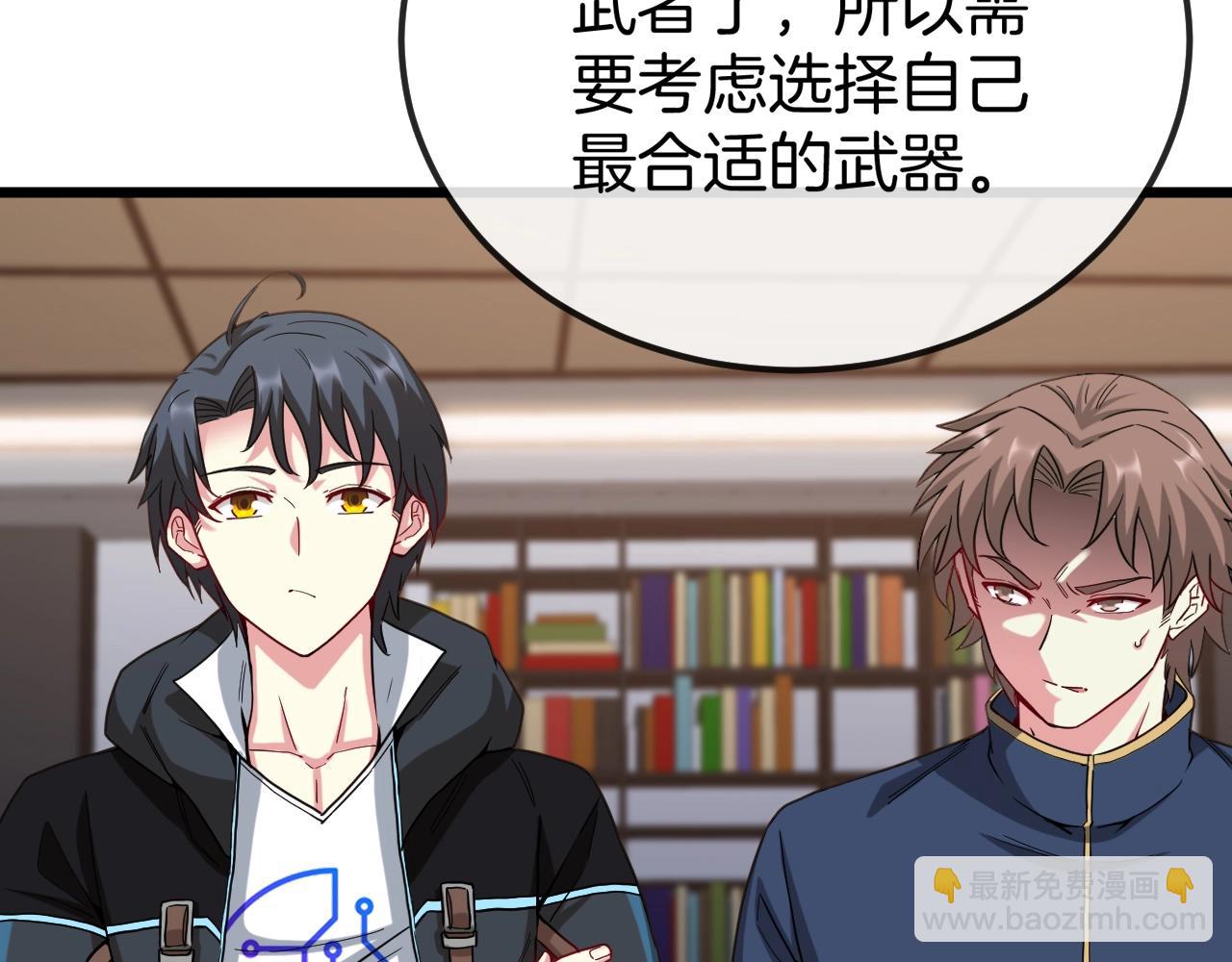 第13话 长枪银魂(1/3)-第13话