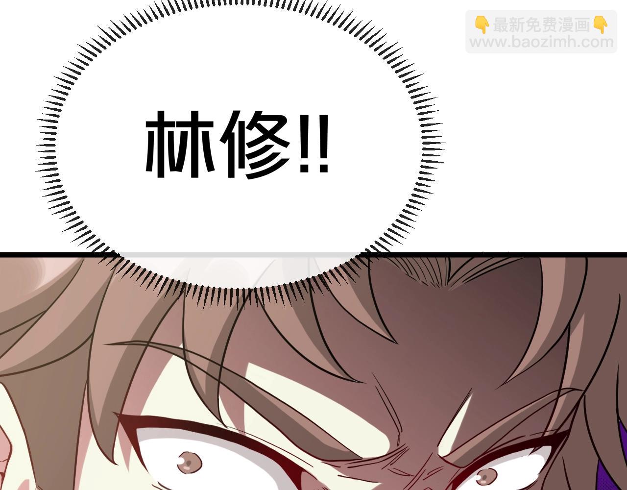 第13话 长枪银魂(1/3)-第13话