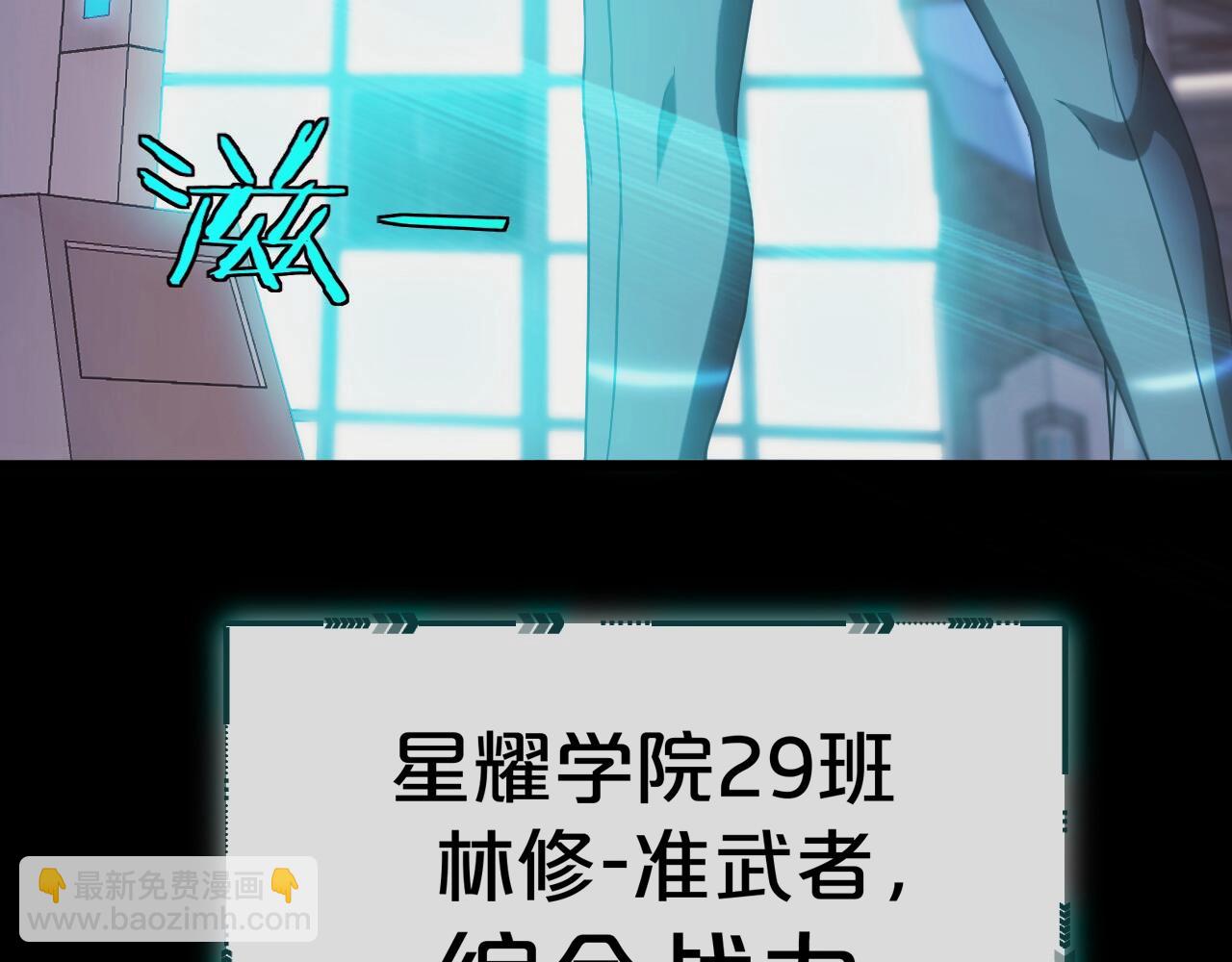 第13话 长枪银魂(1/3)-第13话