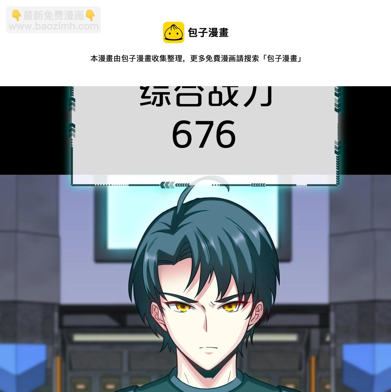 第13话 长枪银魂(1/3)-第13话