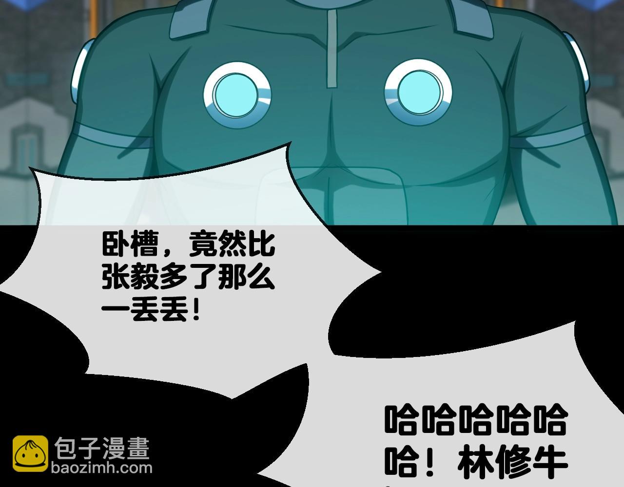 第13话 长枪银魂(1/3)-第13话