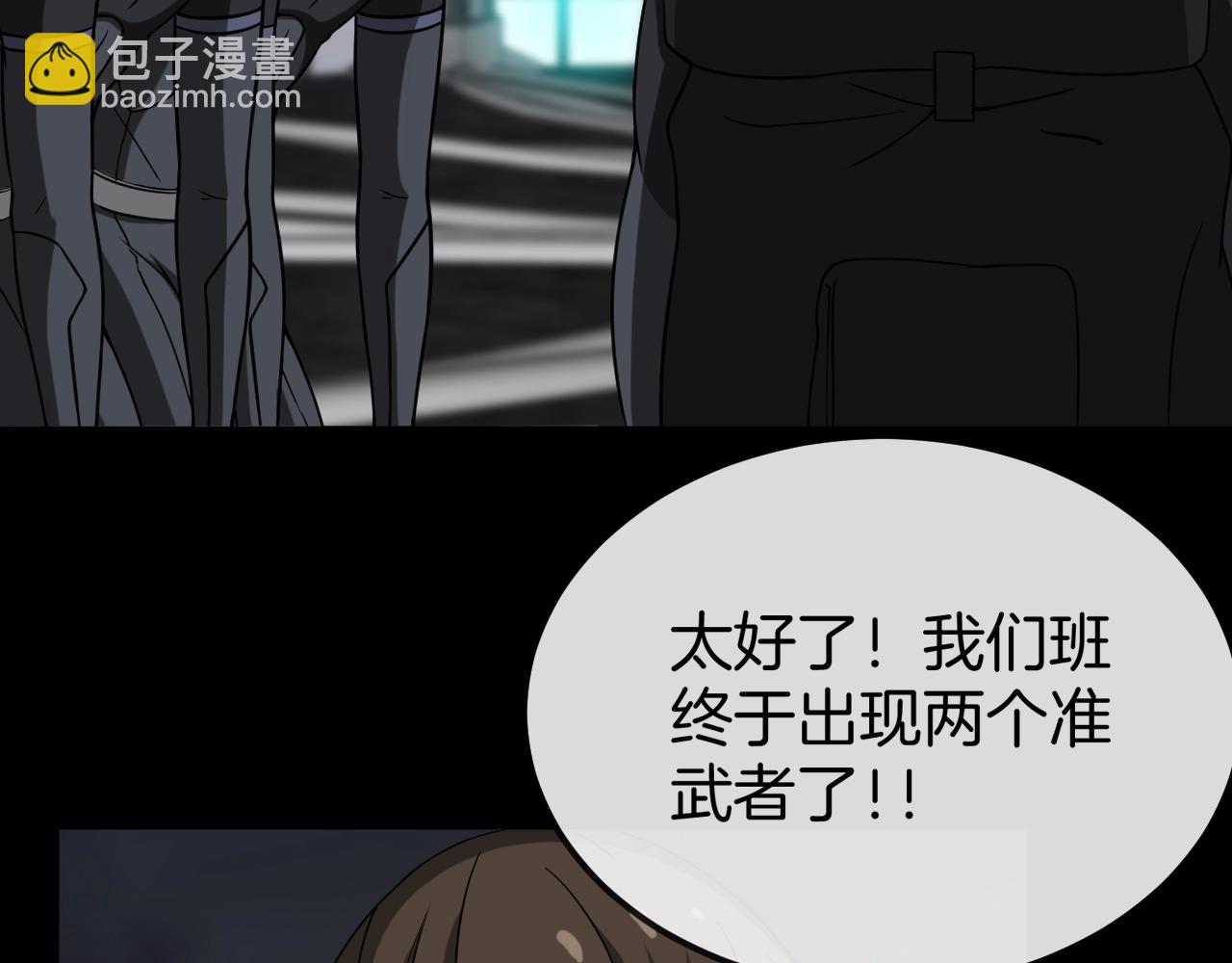 第13话 长枪银魂(1/3)-第13话