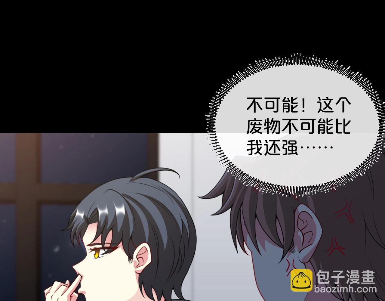 第13话 长枪银魂(1/3)-第13话