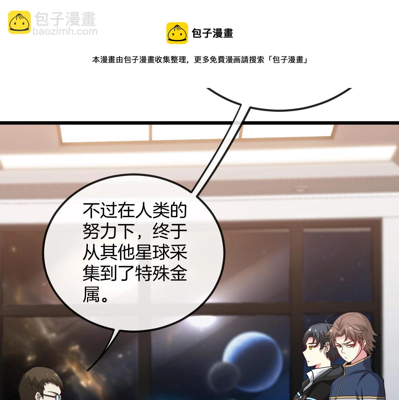 第13话 长枪银魂(1/3)-第13话