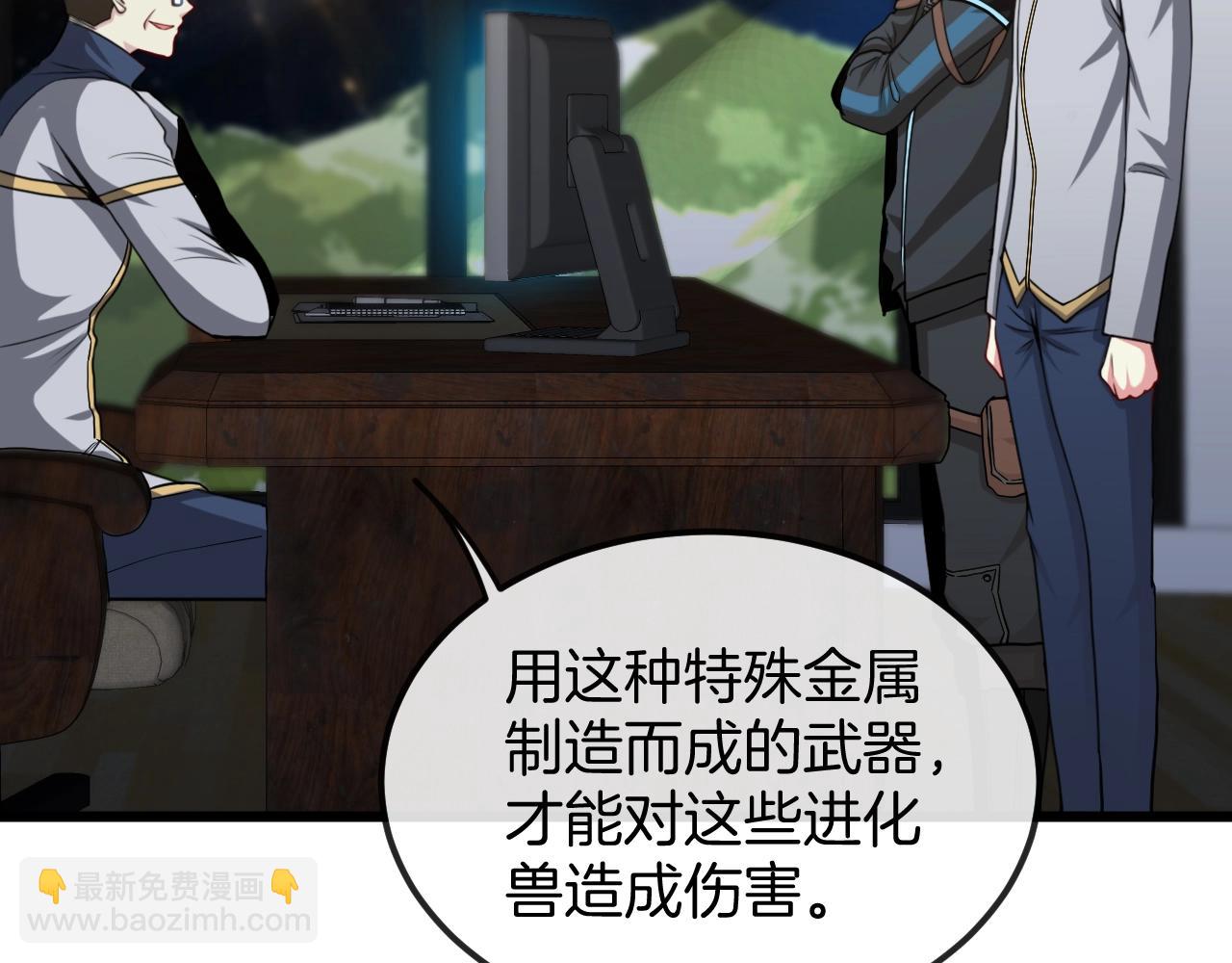 第13话 长枪银魂(1/3)-第13话