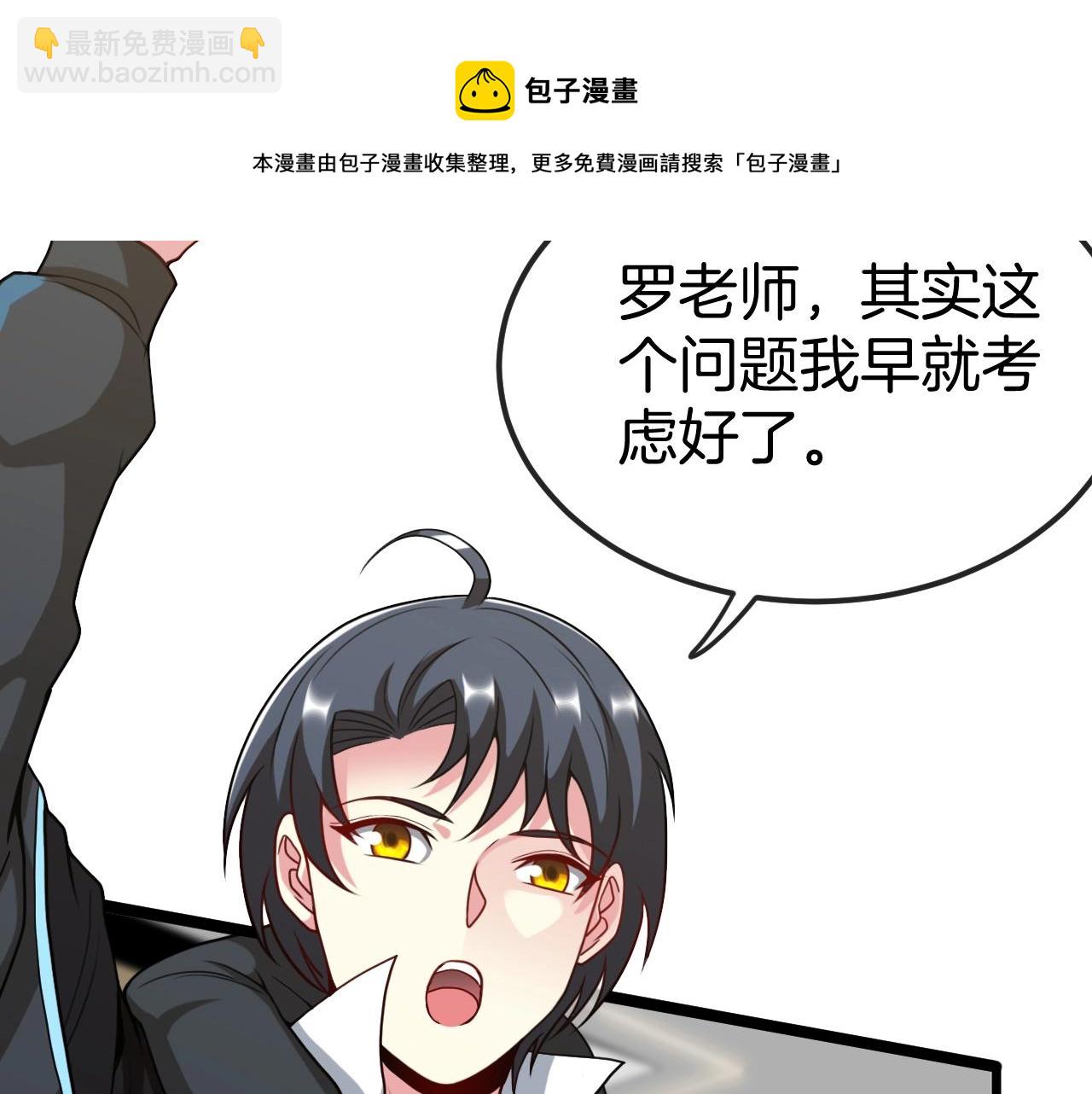 第13话 长枪银魂(1/3)-第13话