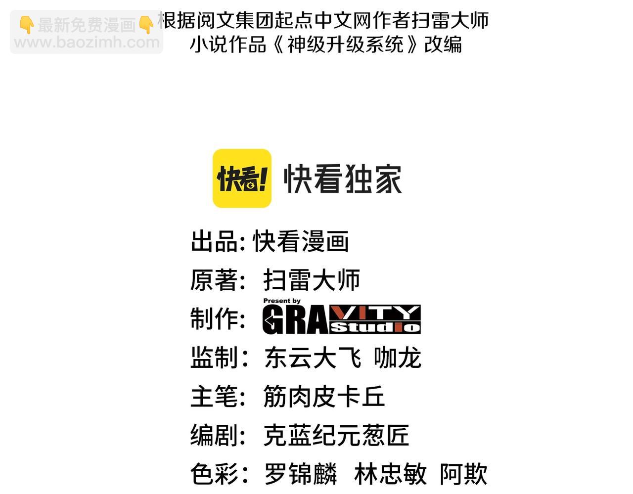 第13话 长枪银魂(1/3)-第13话