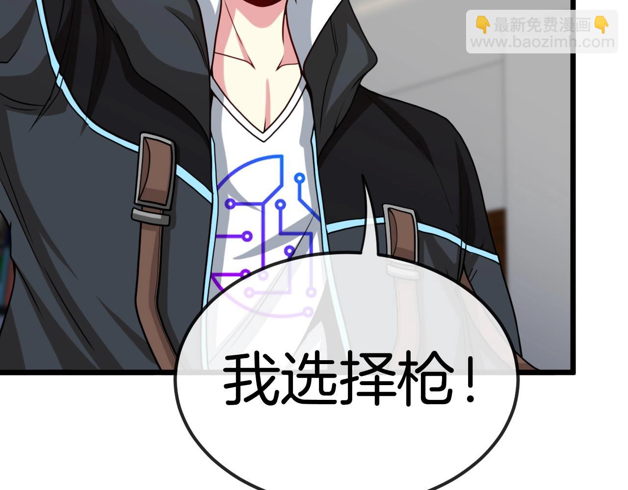 第13话 长枪银魂(1/3)-第13话