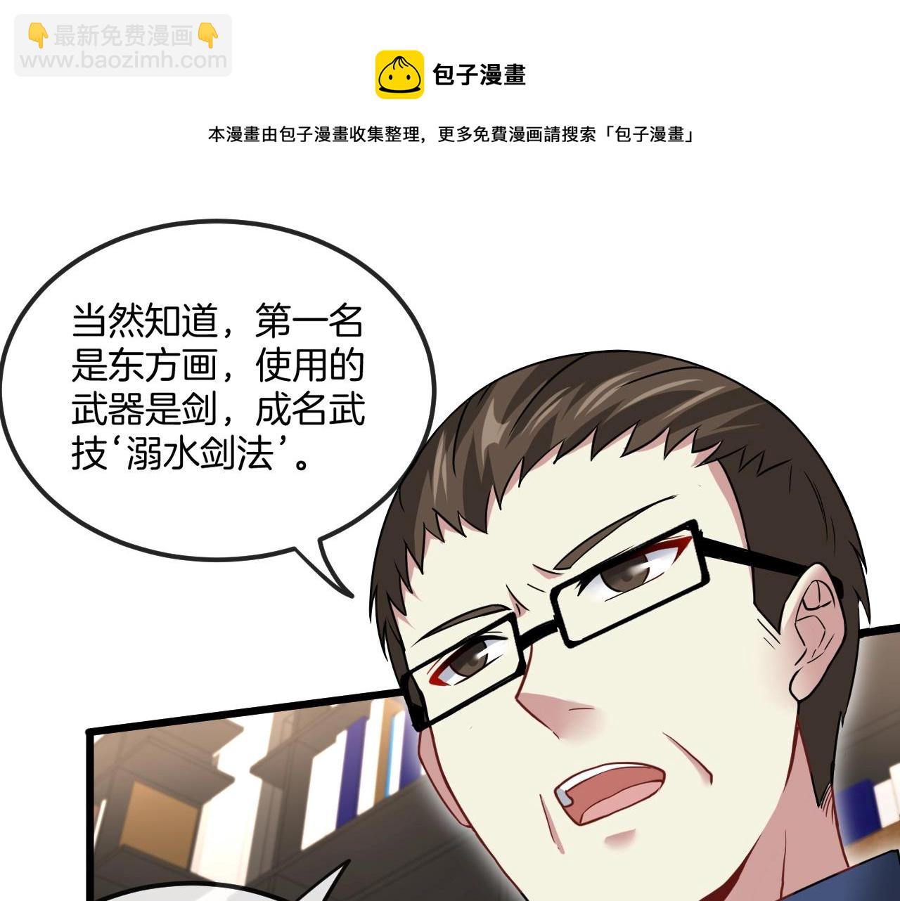 第13话 长枪银魂(1/3)-第13话