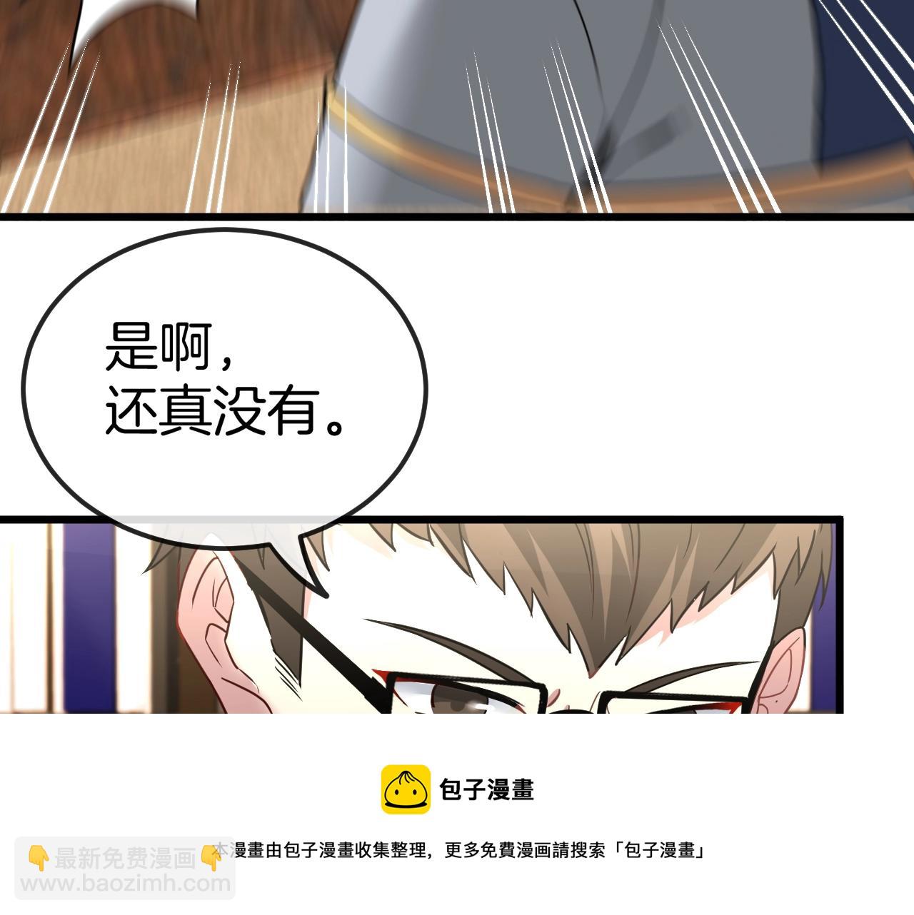 第13话 长枪银魂(1/3)-第13话