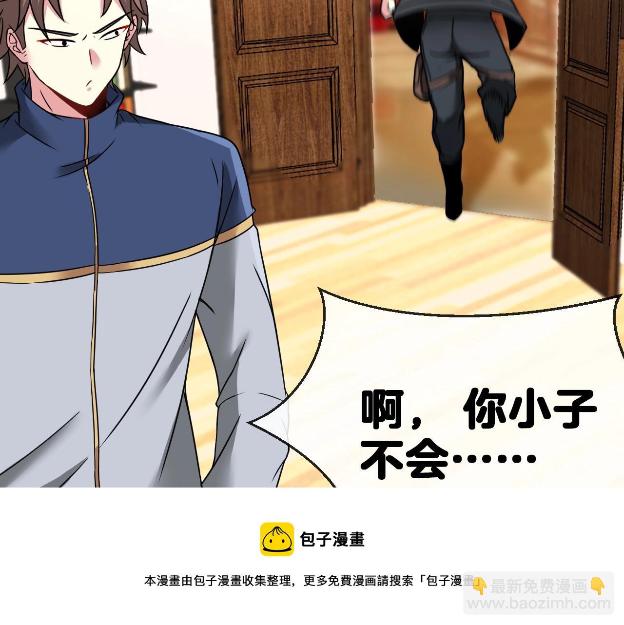 第13话 长枪银魂(1/3)-第13话