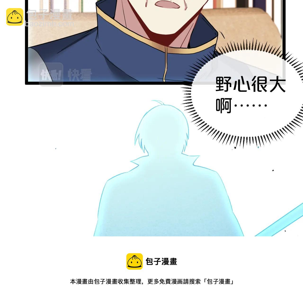 第13话 长枪银魂(1/3)-第13话