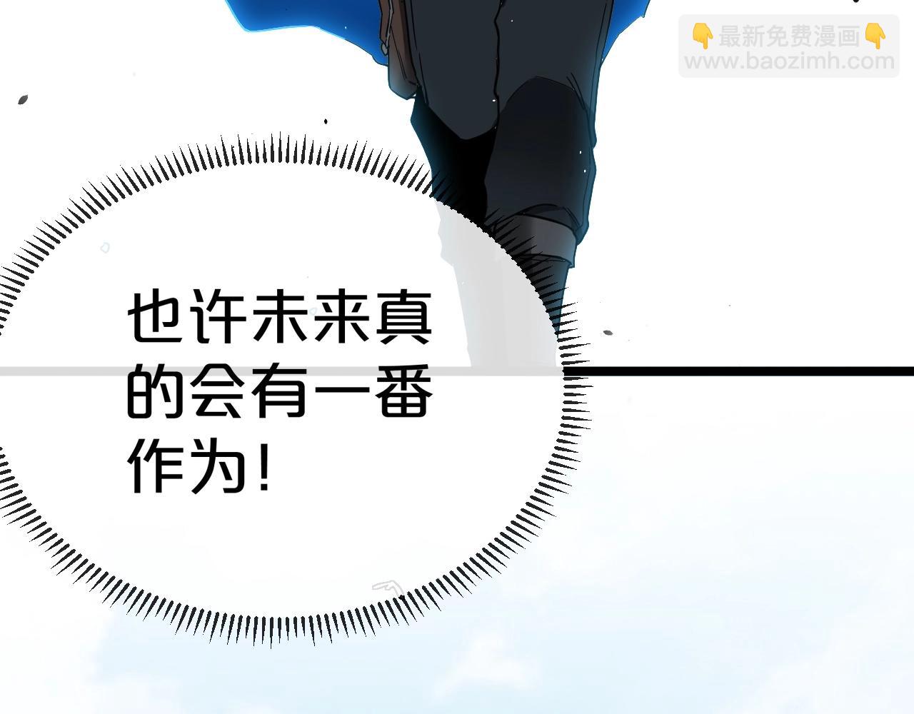 第13话 长枪银魂(1/3)-第13话