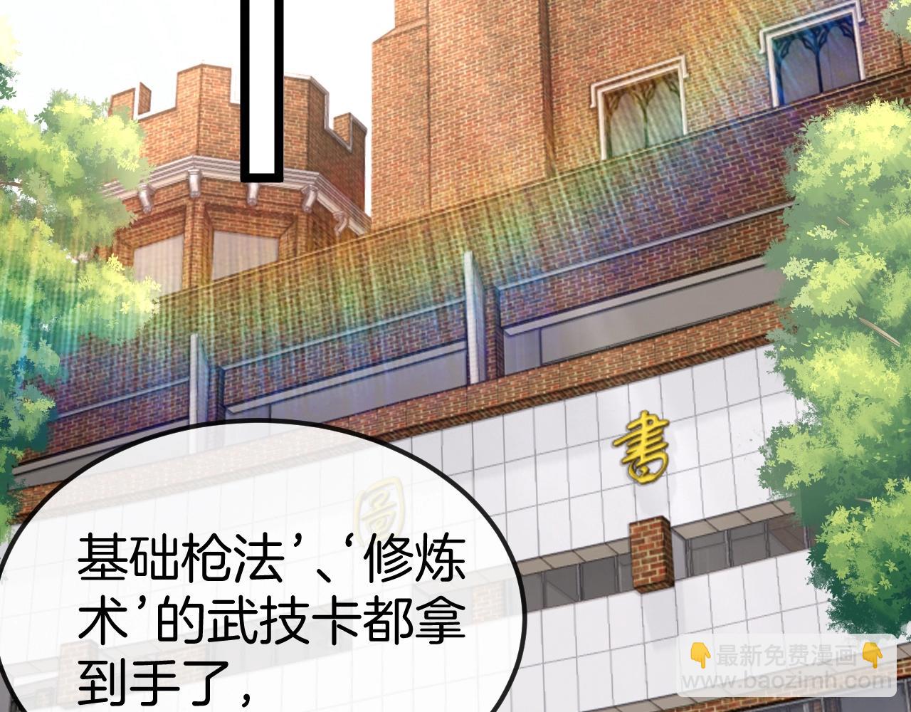 第13话 长枪银魂(1/3)-第13话