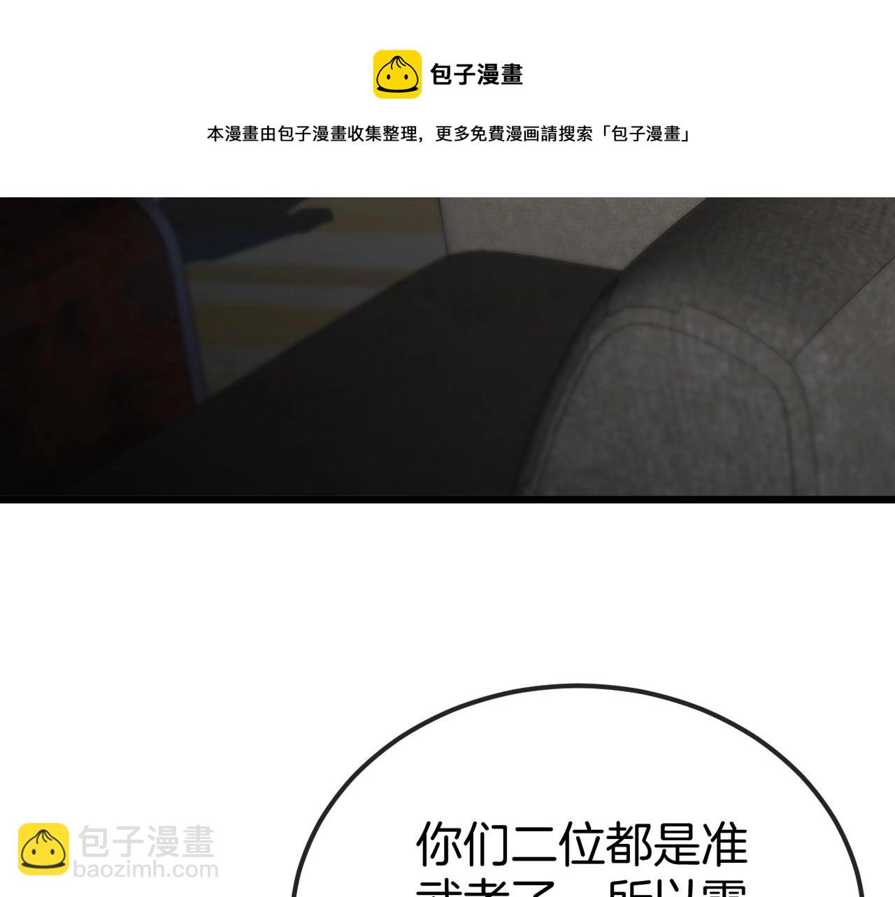 第13话 长枪银魂(1/3)-第13话