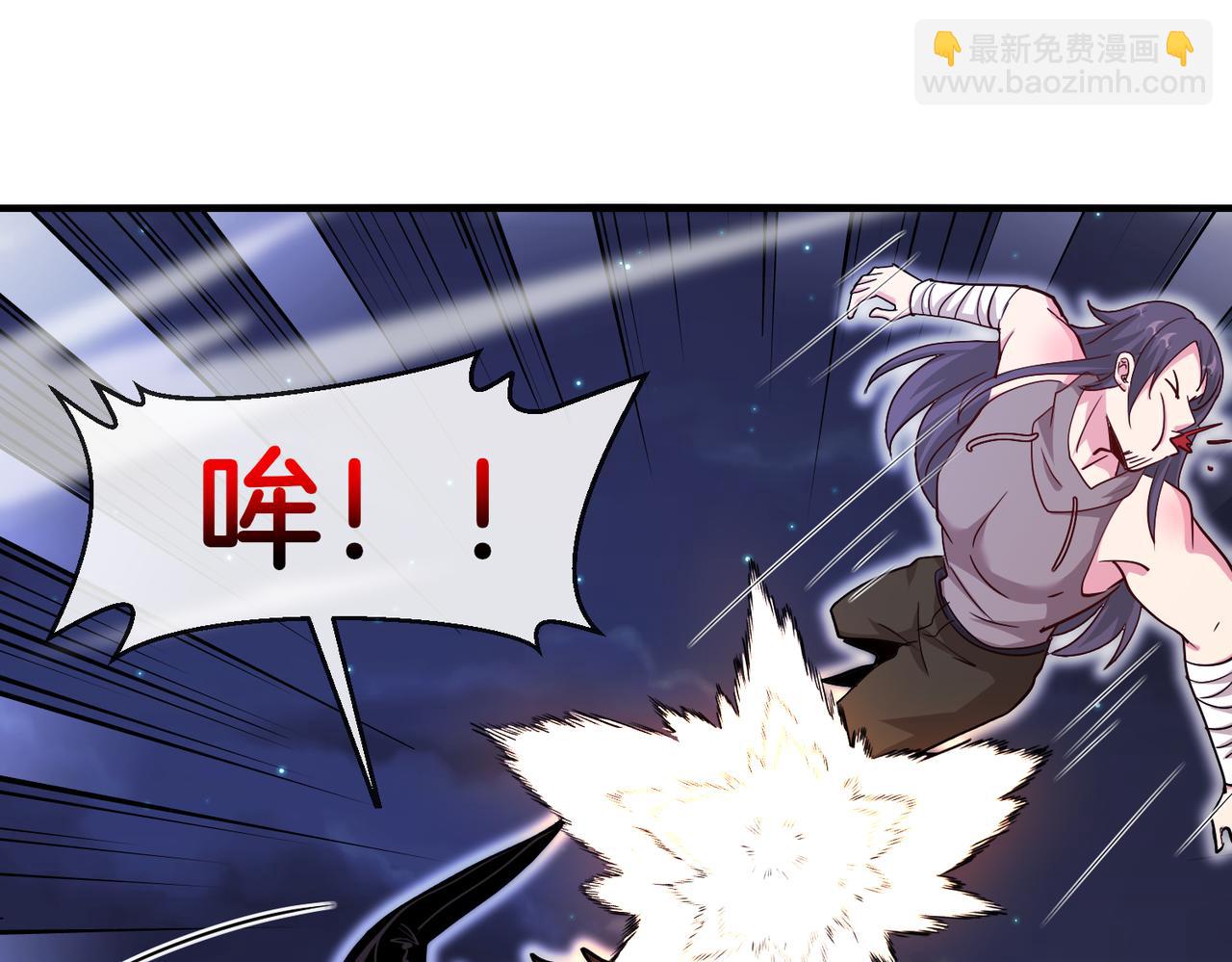 第121话：黑川会会长(1/3)-第121话