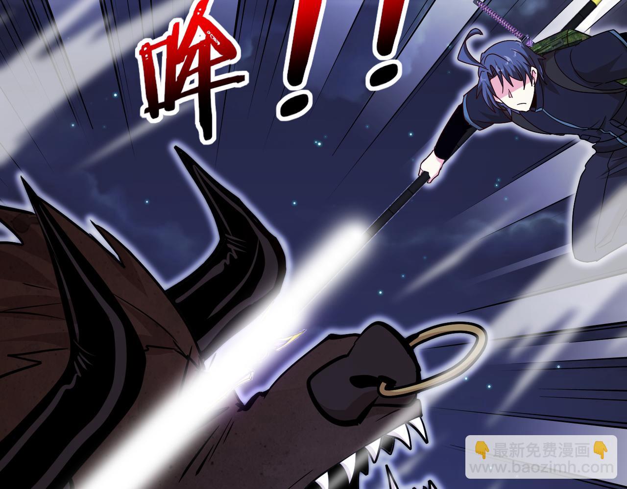 第121话：黑川会会长(1/3)-第121话