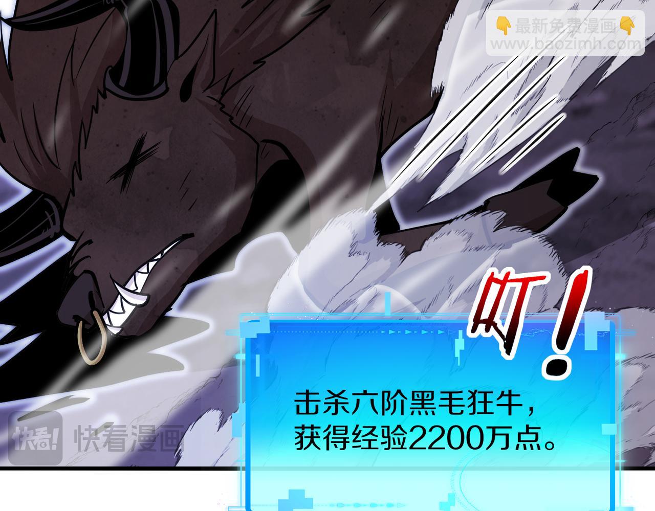 第121话：黑川会会长(1/3)-第121话