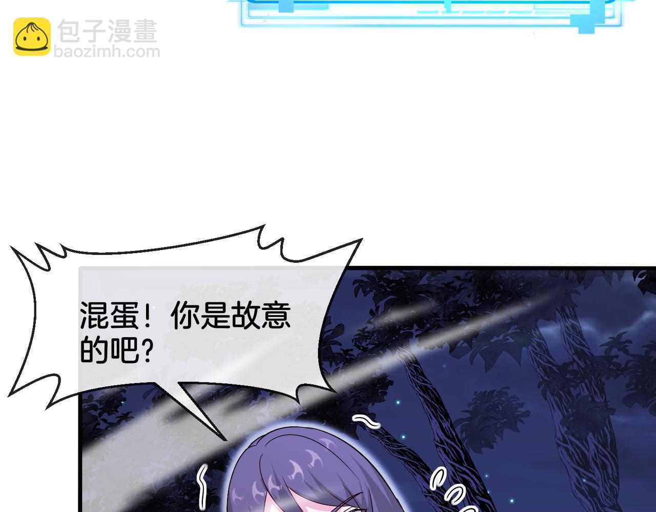 第121话：黑川会会长(1/3)-第121话