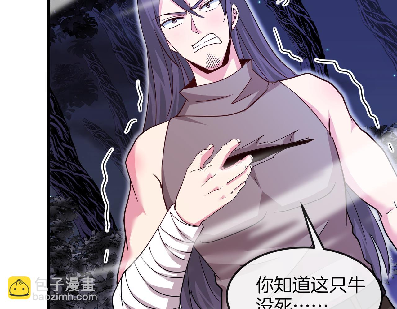 第121话：黑川会会长(1/3)-第121话