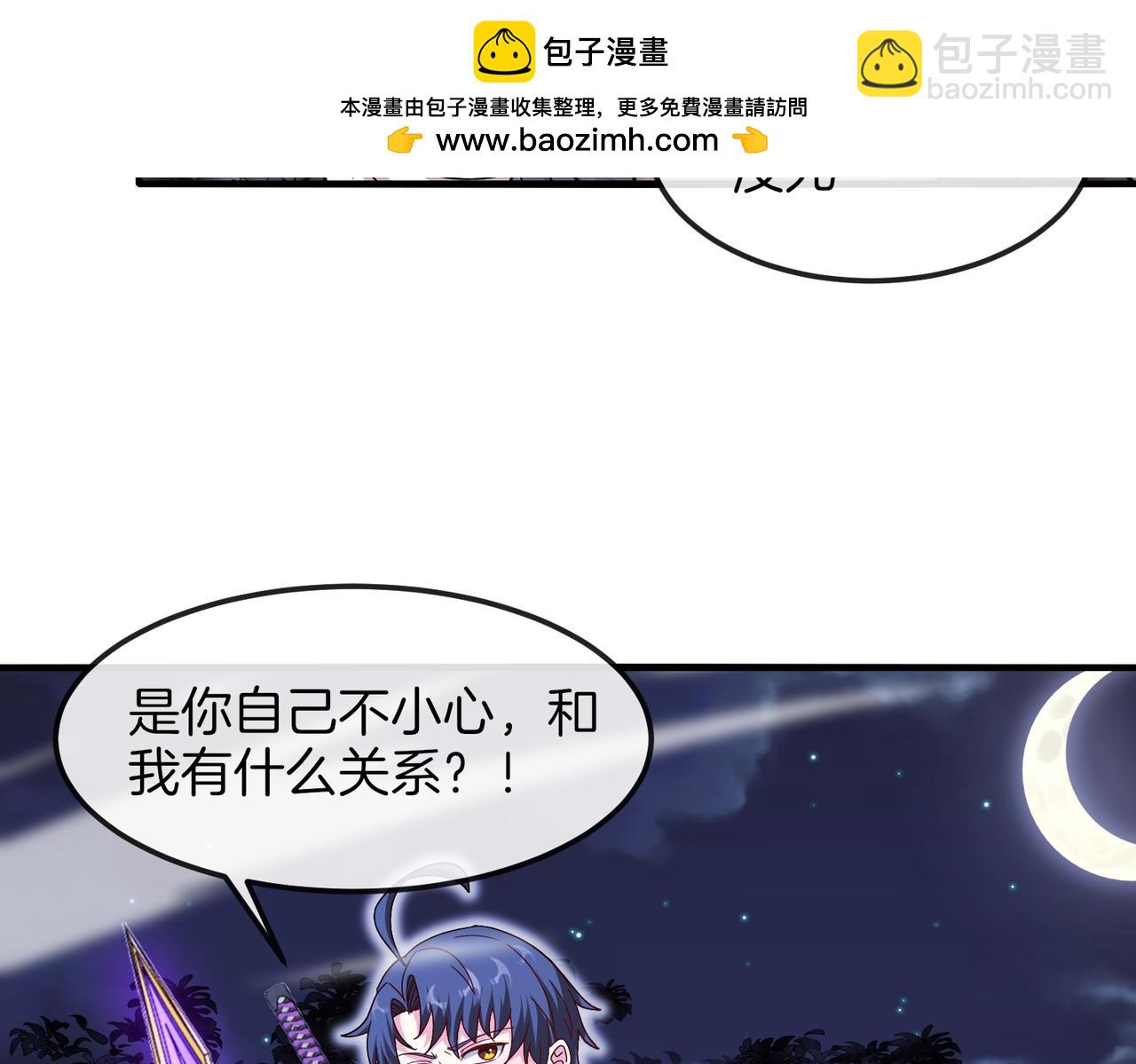 第121话：黑川会会长(1/3)-第121话