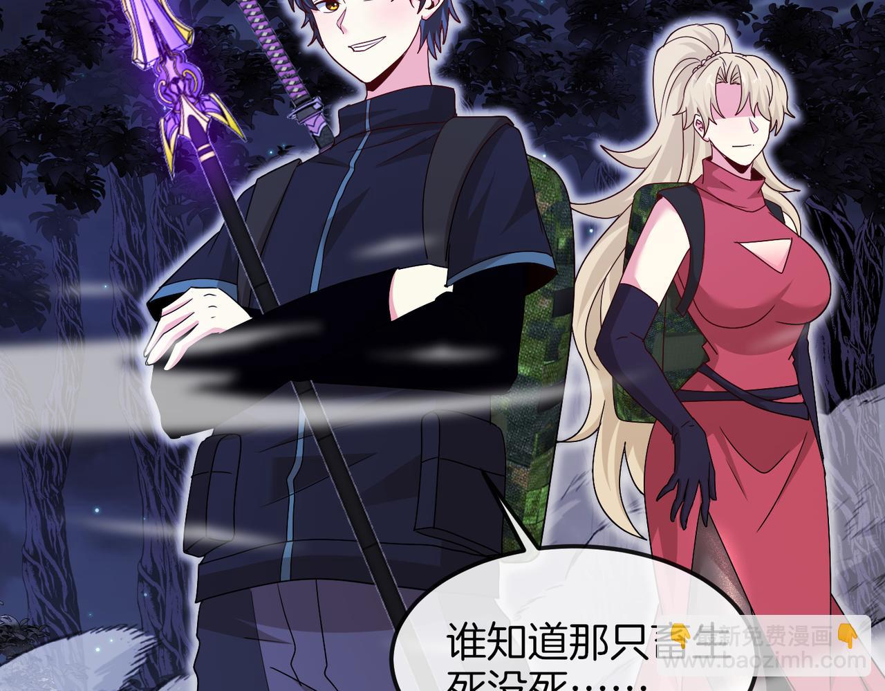 第121话：黑川会会长(1/3)-第121话