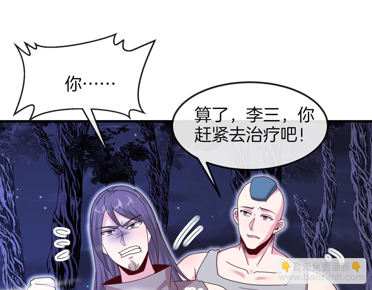 第121话：黑川会会长(1/3)-第121话