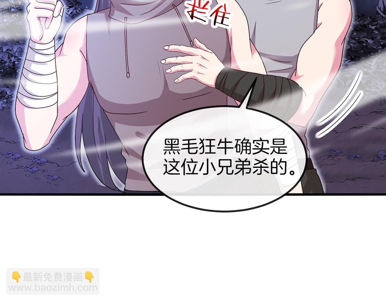 第121话：黑川会会长(1/3)-第121话