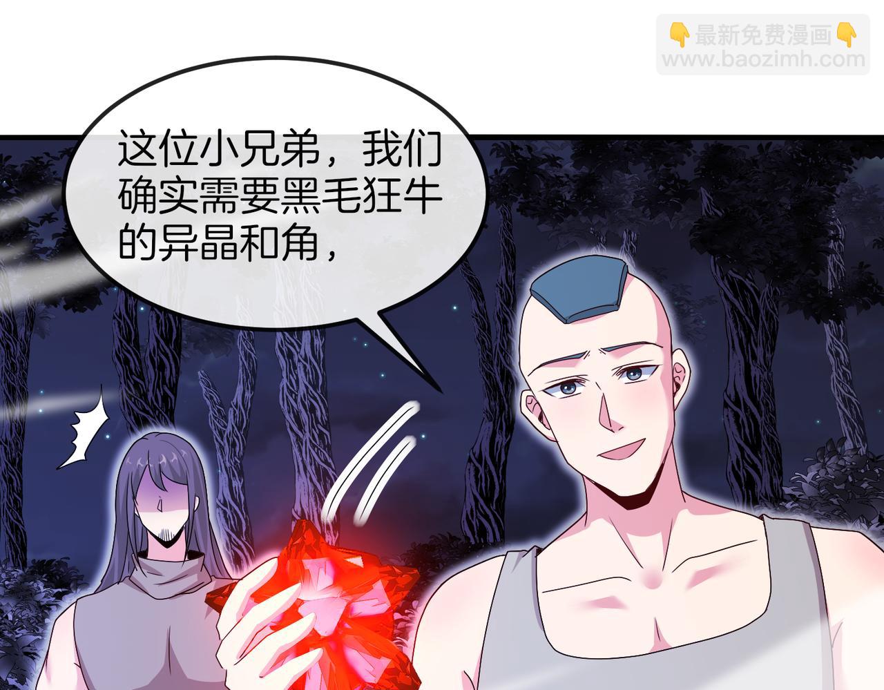 第121话：黑川会会长(1/3)-第121话