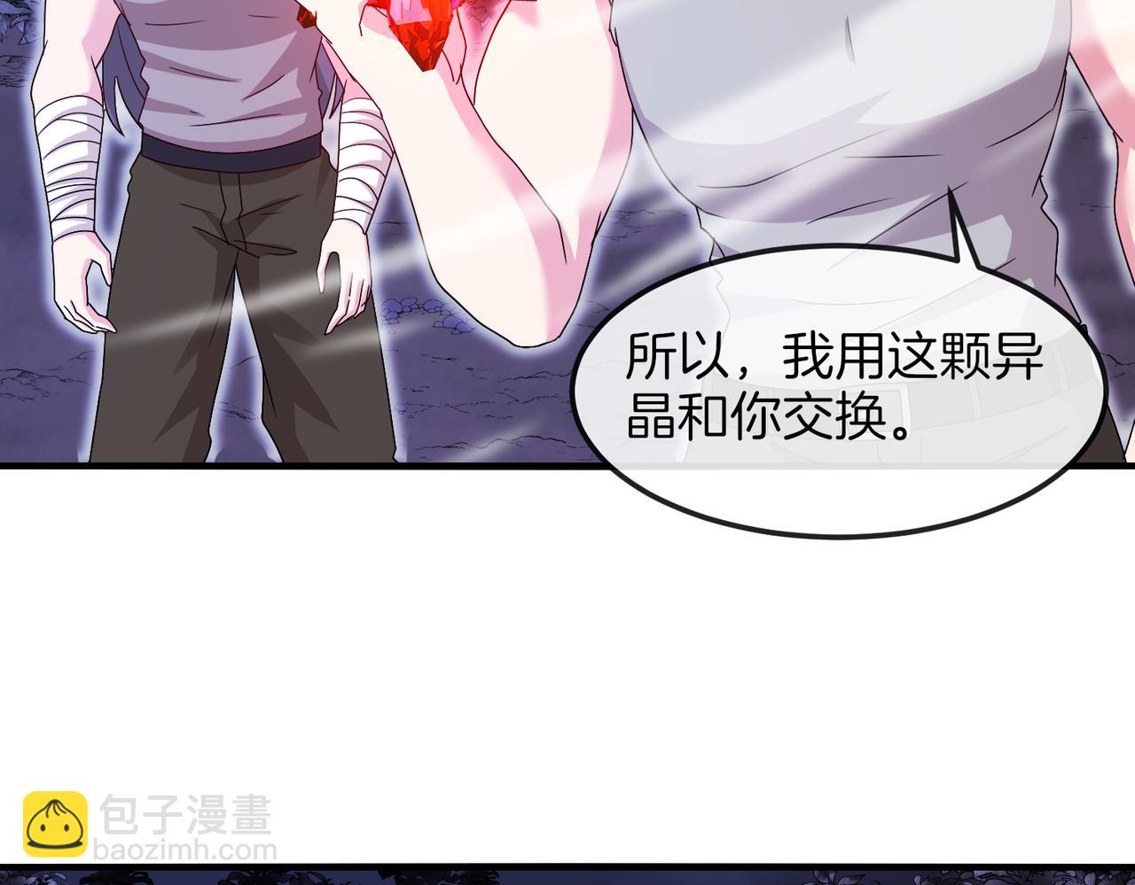 第121话：黑川会会长(1/3)-第121话