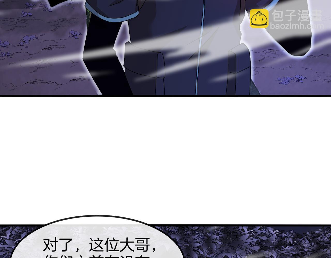 第121话：黑川会会长(1/3)-第121话