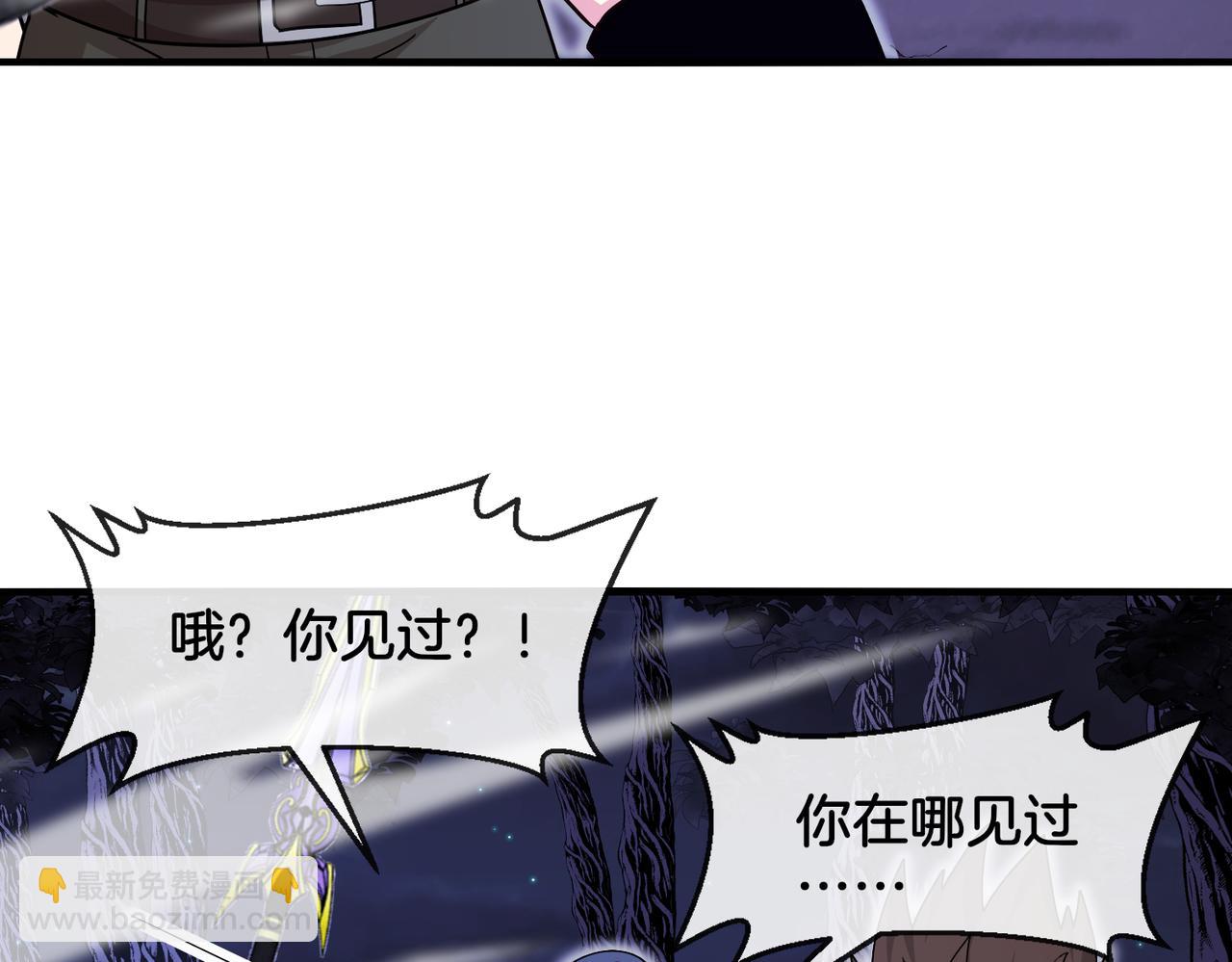 第121话：黑川会会长(1/3)-第121话