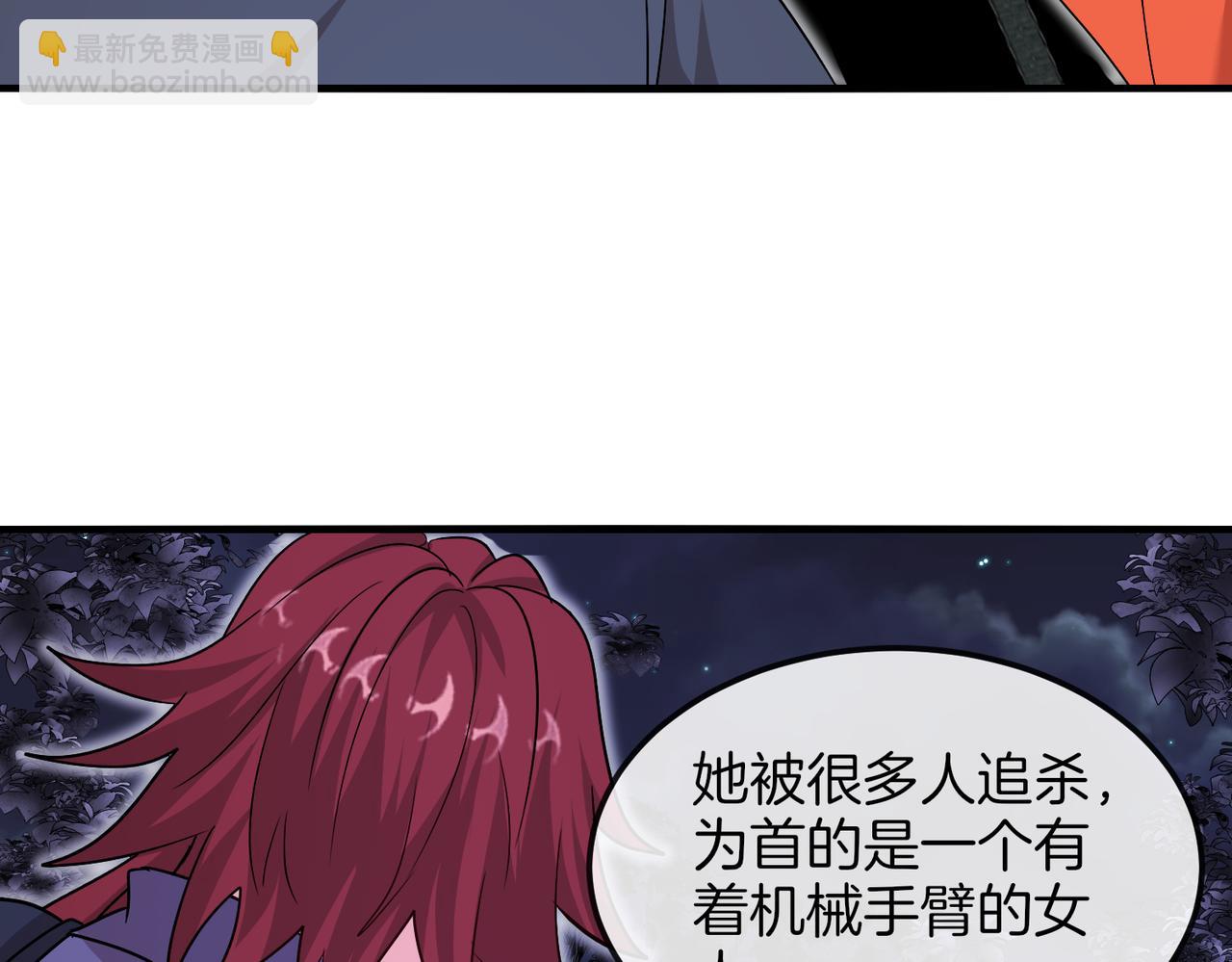 第121话：黑川会会长(1/3)-第121话