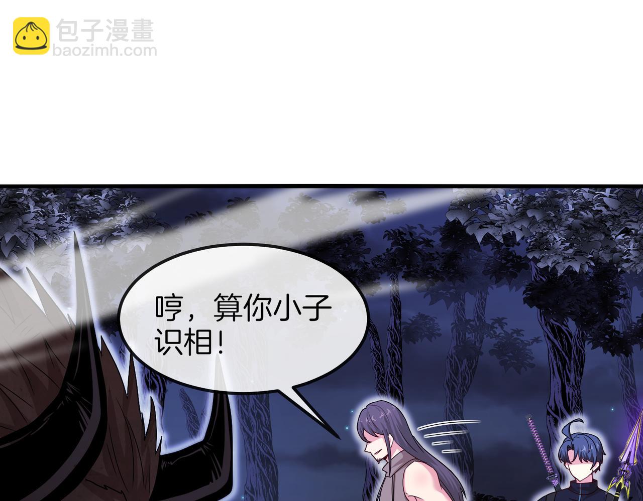 第121话：黑川会会长(1/3)-第121话