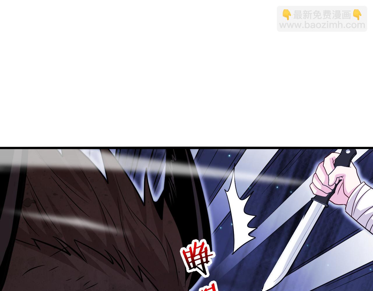 第121话：黑川会会长(1/3)-第121话