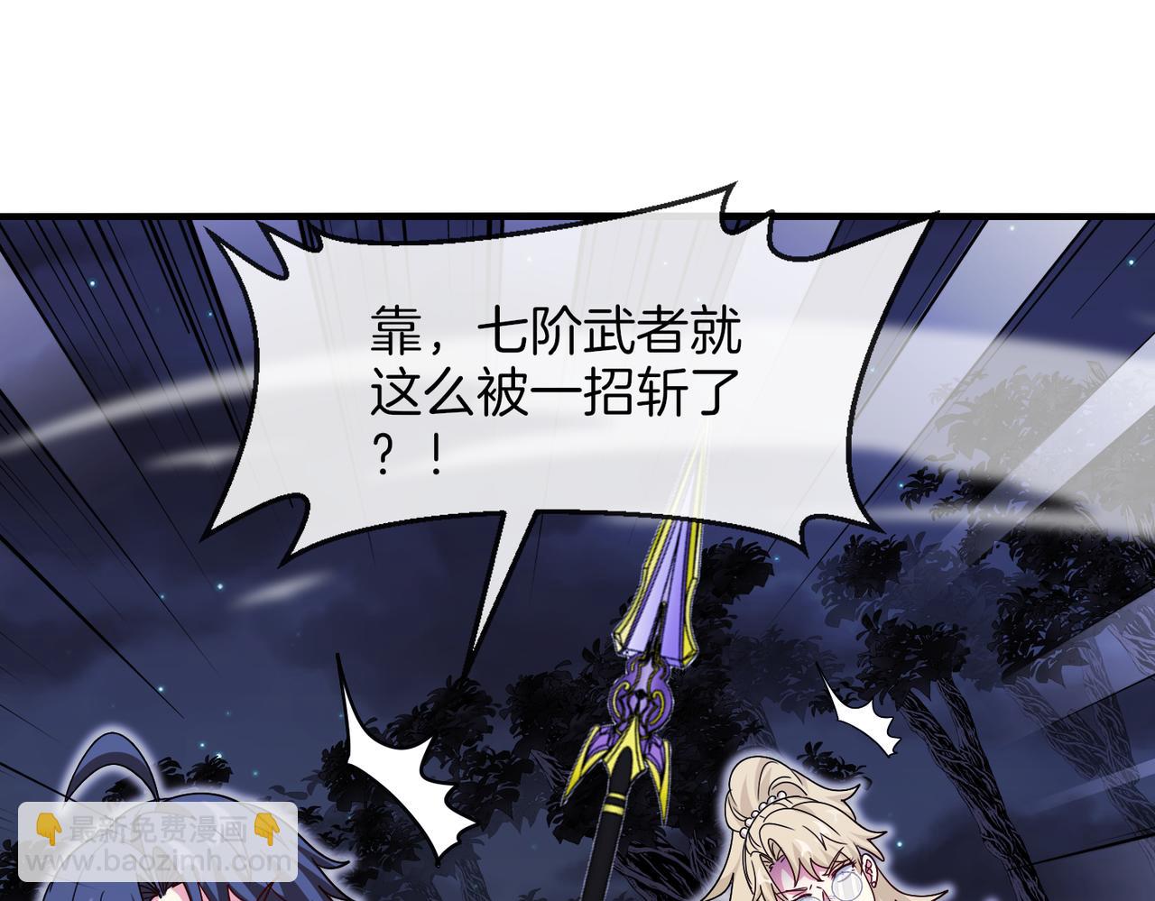 第123话：哥哥(1/3)-第123话