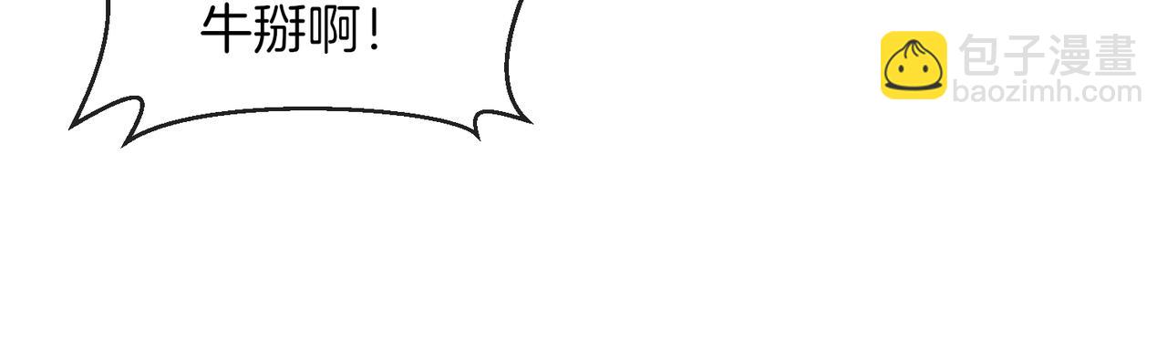 第123话：哥哥(1/3)-第123话