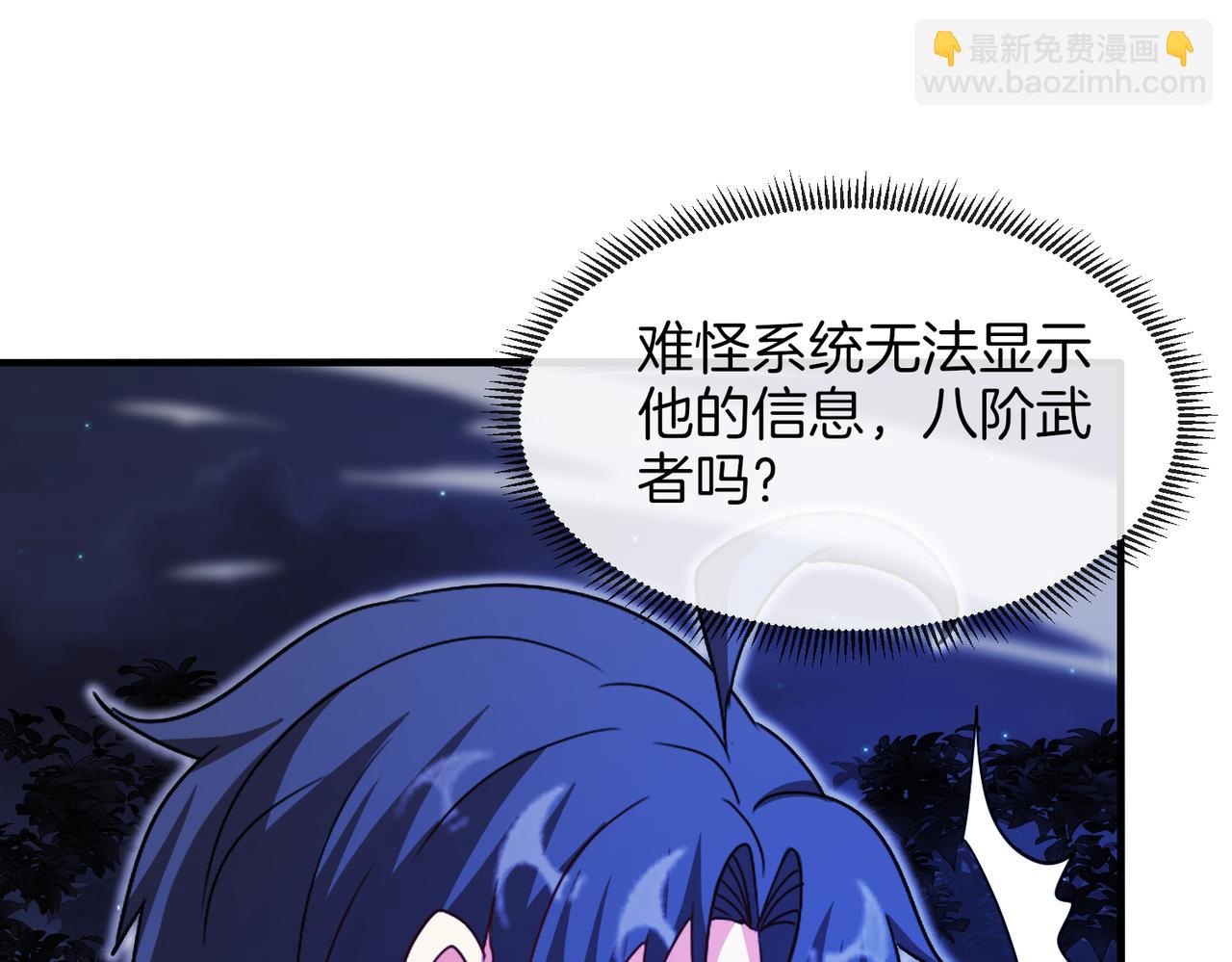 第123话：哥哥(1/3)-第123话