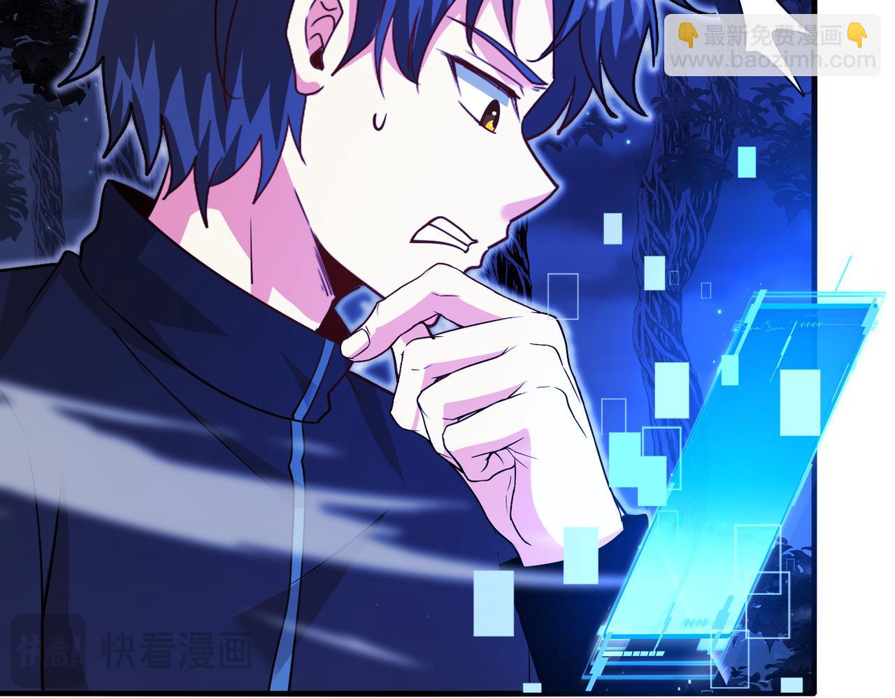 第123话：哥哥(1/3)-第123话