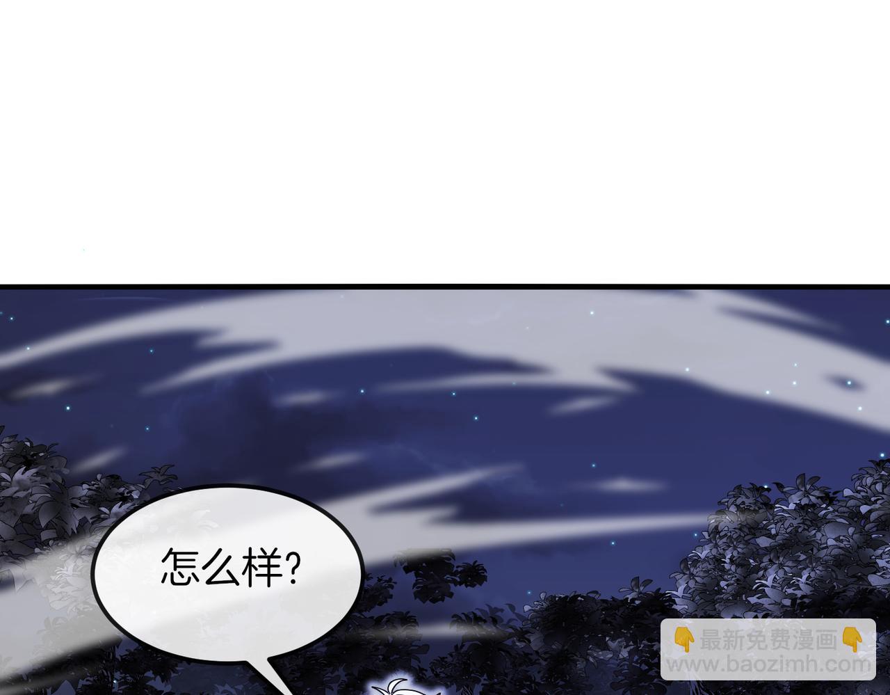 第123话：哥哥(1/3)-第123话