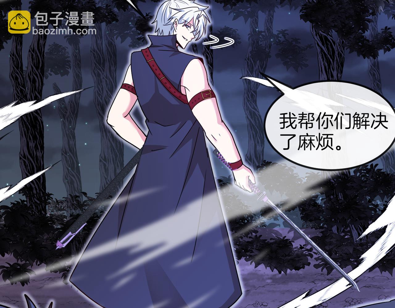 第123话：哥哥(1/3)-第123话