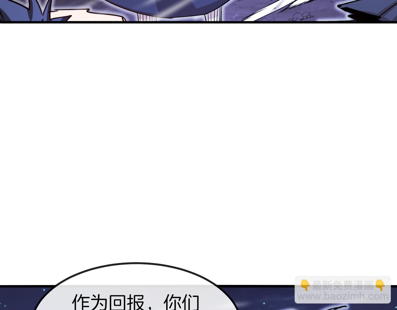 第123话：哥哥(1/3)-第123话