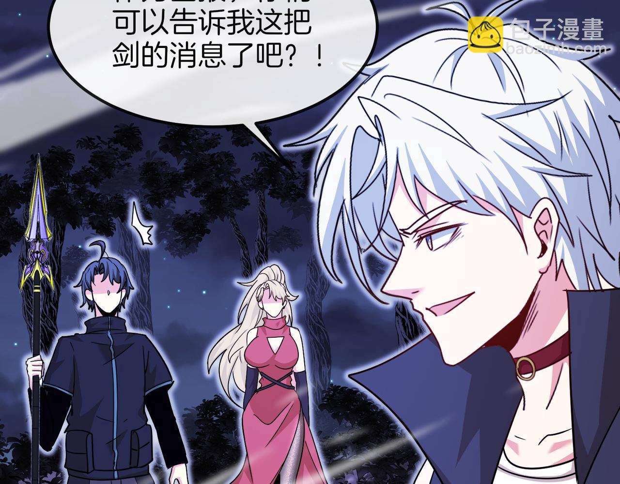 第123话：哥哥(1/3)-第123话